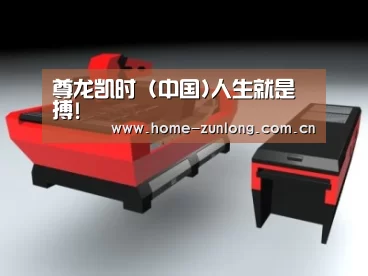 产品名称八