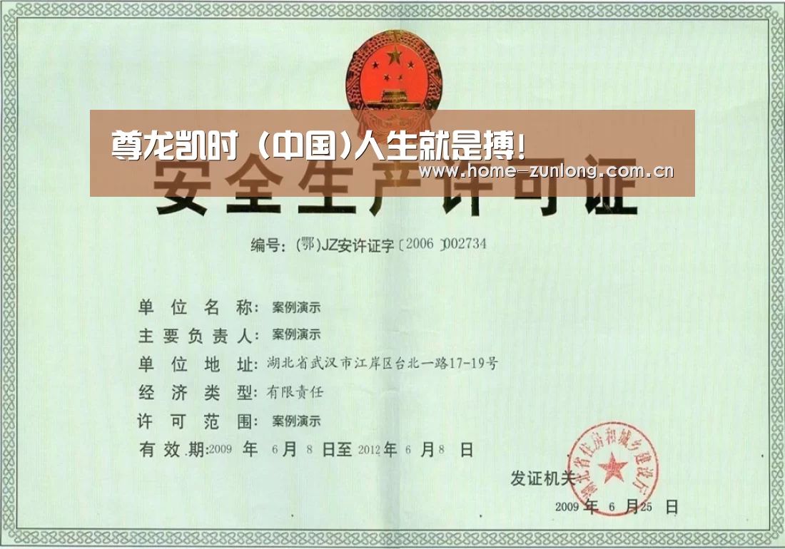 荣誉证书三