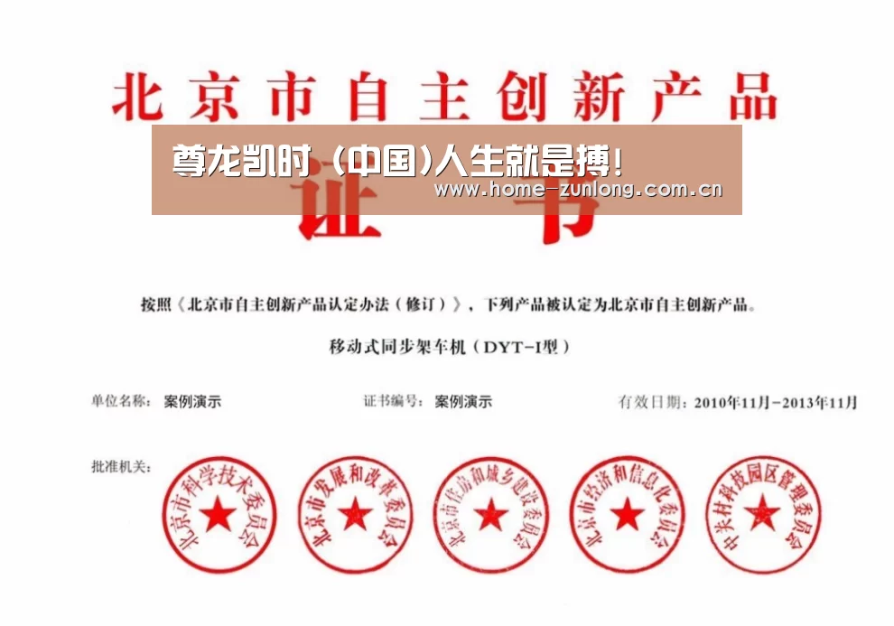 荣誉证书四(图1)