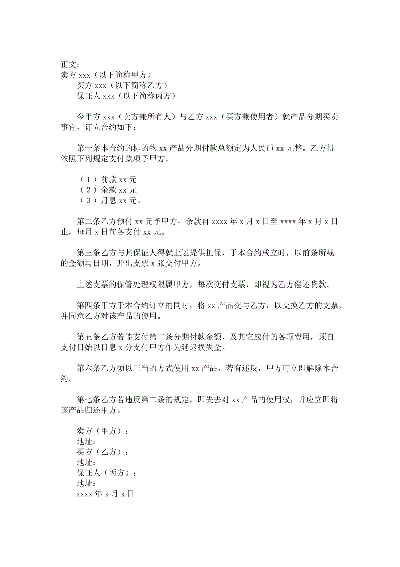 【尊龙凯时app】制造业转型升级要过五道关(图2) 尊龙凯时人生就是搏