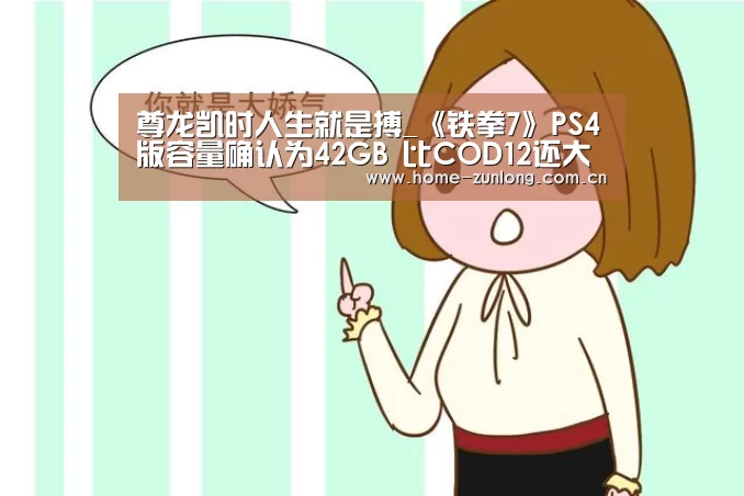 尊龙凯时app