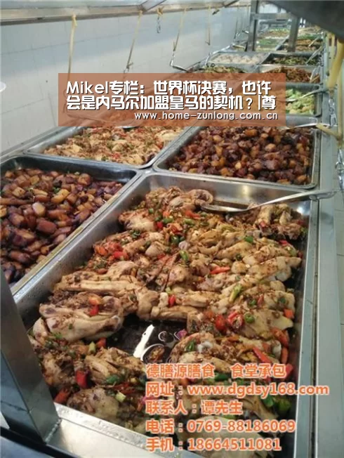尊龙凯时app