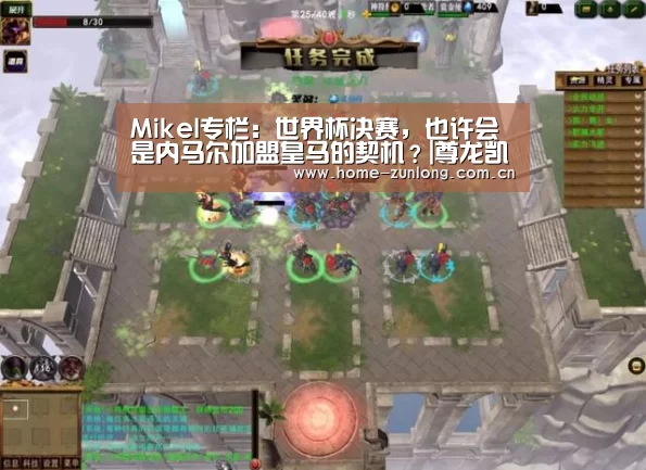 尊龙凯时人生就是搏