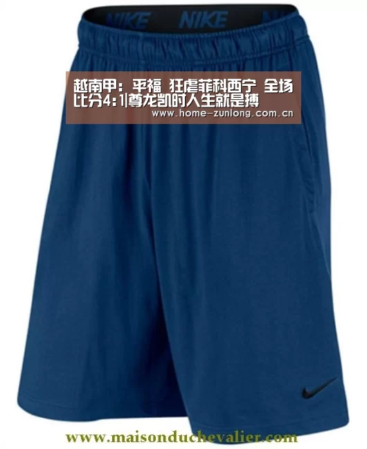 越南甲: 平福 狂虐菲科西宁 全场比分4:1|尊龙凯时人生就是搏(图3) 尊龙凯时app